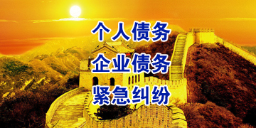 东风追债公司