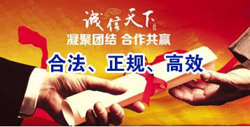 东风讨账公司